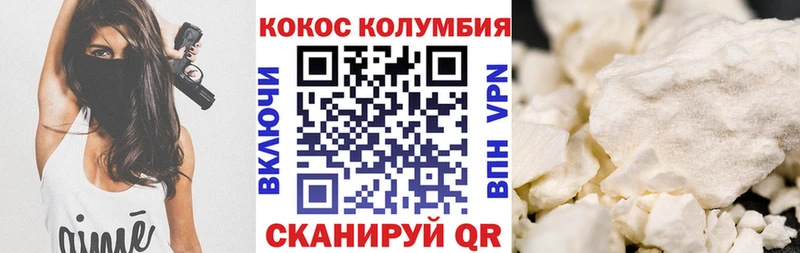 Где купить Гдов COCAIN Меф Гашиш Конопля