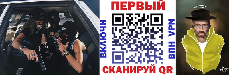 АМФЕТАМИН Розовый  цена наркотик  Гдов 