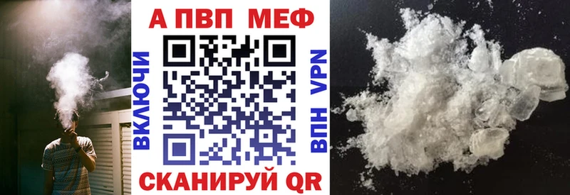 Alpha-PVP крисы CK  Гдов 