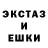ЭКСТАЗИ таблы Berik Kabiev
