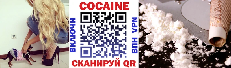 Кокаин VHQ Гдов