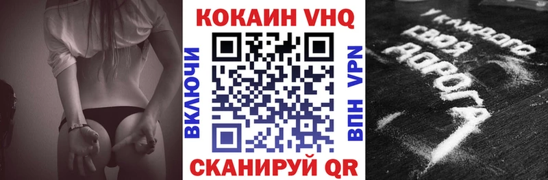 Cocaine 99% Гдов