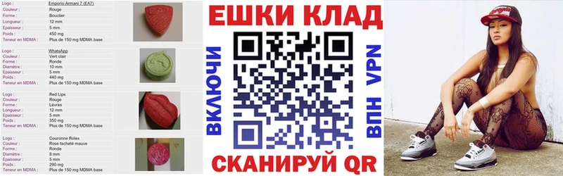 Ecstasy таблы  закладки  Гдов 