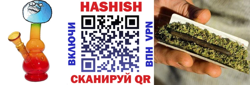 Гашиш индика сатива Гдов