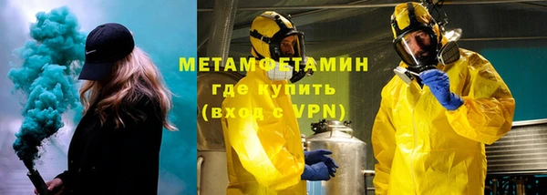 мескалин Верея