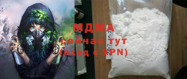 трава Верхнеуральск