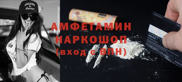 мескалин Верея
