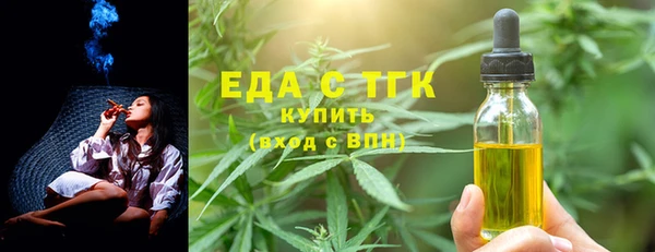 стаф Верхний Тагил