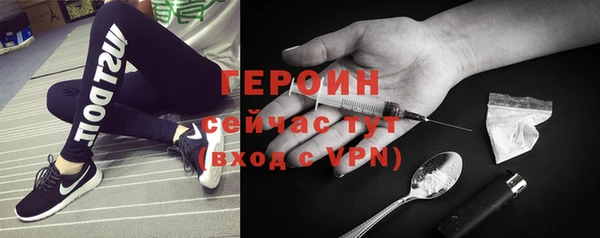 стаф Верхний Тагил