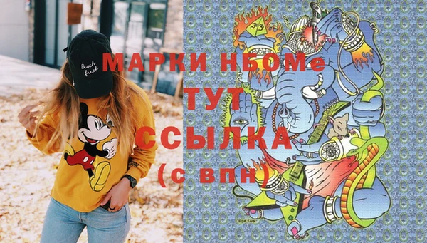 мескалин Верея