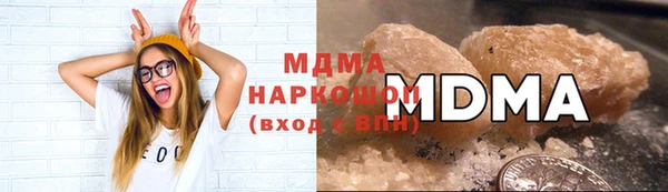стаф Верхний Тагил