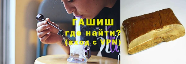 стаф Верхний Тагил