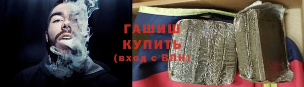 трава Верхнеуральск