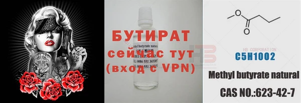 мескалин Верея