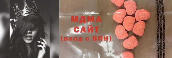 трава Верхнеуральск