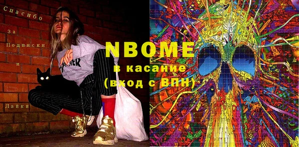 стаф Верхний Тагил