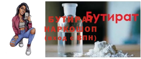 мескалин Верея