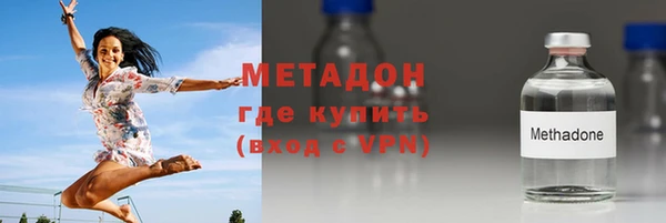 стаф Верхний Тагил