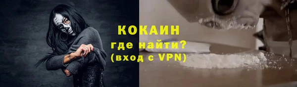 трава Верхнеуральск