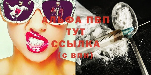 стаф Верхний Тагил