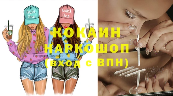 трава Верхнеуральск