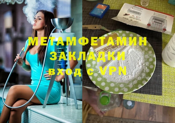 трава Верхнеуральск