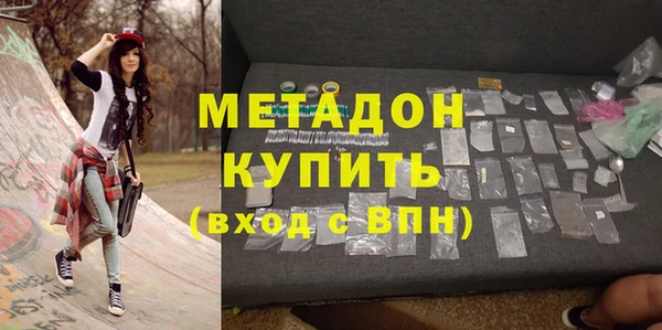 стаф Верхний Тагил