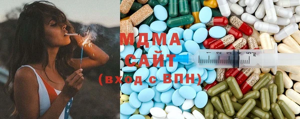 стаф Верхний Тагил