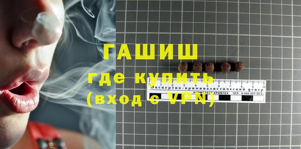 стаф Верхний Тагил
