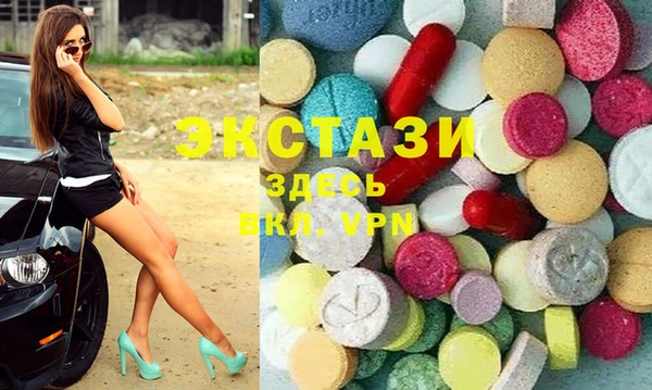 стаф Верхний Тагил