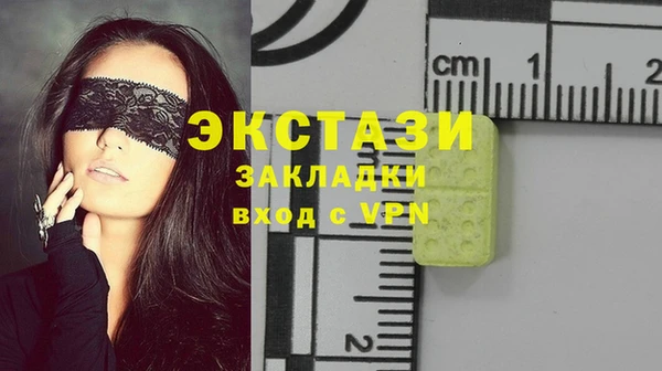 мескалин Верея
