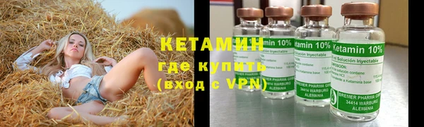 стаф Верхний Тагил