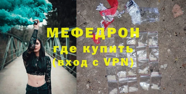 стаф Верхний Тагил