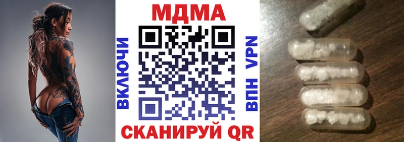 хочу   Гдов  МДМА Molly 