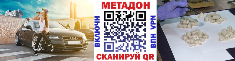 МЕТАДОН белоснежный  Гдов 