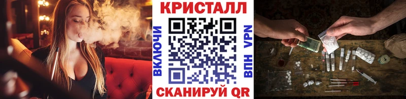 МЕТАМФЕТАМИН пудра  наркота  KRAKEN ссылка  Гдов 