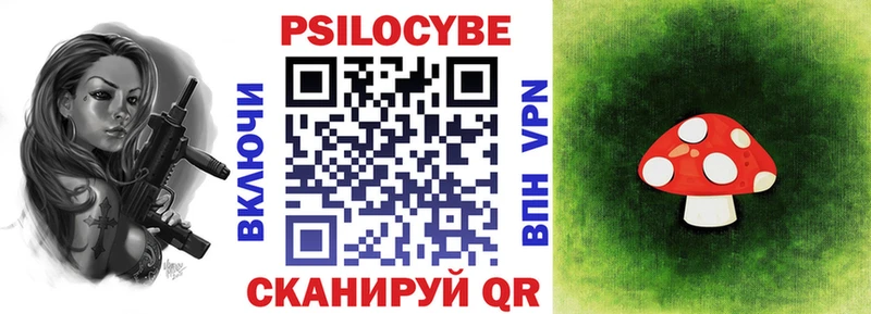 Галлюциногенные грибы GOLDEN TEACHER  Гдов 